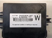 8978433011, 626926000 Иммобилайзер Lexus ES 2006-2012 20826291 #2