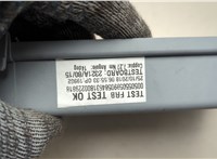 00505505990 Блок предохранителей Alfa Romeo Giulia 2015- 20829194 #3