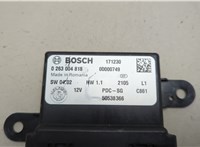 50538366, 0263004818 Блок управления парктрониками Alfa Romeo Giulia 2015- 20829257 #2