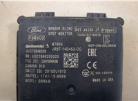 DG9T14A597AC Датчик слепых (мертвых) зон Ford Edge 2018-2023 20829553 #2