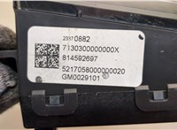 23370882 Проекция на лобовое стекло Chevrolet Tahoe 2014-2021 20829888 #4