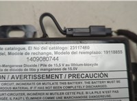 23117460 Блок управления АКБ Cadillac ATS 2012-2019 20830383 #2