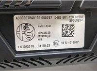 50559264 Щиток приборов (приборная панель) Alfa Romeo Giulia 2015- 20829205 #5