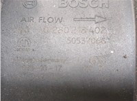 50546941 Корпус воздушного фильтра Alfa Romeo Giulia 2015- 20832431 #3