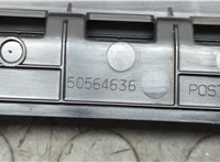 50564636 Молдинг двери Dodge Hornet 2022-2025 20832719 #5