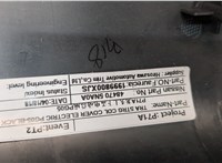  Кожух рулевой колонки Infiniti QX50 2017-2025 20834234 #4