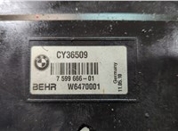 17117599666, 7599666 Кронштейн радиатора BMW 7 F01 2008-2015 20835156 #4