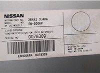 284A13JA0A Блок управления камерой заднего вида Infiniti QX60 2013-2020 20835213 #4