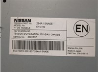 284A15NA0E Блок управления камерой заднего вида Infiniti QX50 2017-2025 20835659 #3