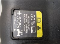 AG1Z8A080S Бачок расширительный Ford Explorer 2010-2015 20836060 #5