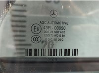 A2228100420 Шторка солнцезащитная Mercedes S W222 2013-2020 11632782 #10