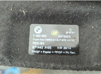 7362862 Пол (ковер) багажника BMW i3 2013-2022 20837072 #3