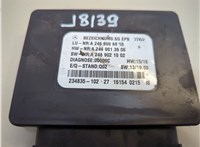 A2469006816 Блок управления стояночным тормозом Mercedes GLE W166 2015-2018 20838174 #2