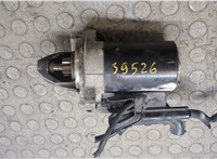 2S6U11000CB Стартер Ford Fusion 2002-2012 20840609 #7