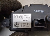  Сопротивление отопителя (моторчика печки) Mini Clubman (F54) 2015-2024 20841123 #3