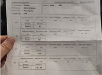  Головка блока (ГБЦ) Opel Vivaro 2001-2014 11708345 #30