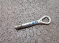 51112JY00A Крюк буксировочный Renault Koleos 2016- 20845819 #1