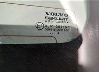 30632613 Накладка под номер (бленда) Volvo S40 / V40 1995-2004 11633289 #4