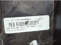 01680008BL Пластик панели торпеды Jeep Grand Cherokee 2013-2022 20846369 #8