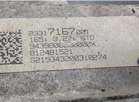  Редуктор моста Cadillac CTS 2013-2019 20847304 #5