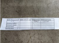  Двигатель (ДВС) Renault Koleos 2016- 20848019 #5