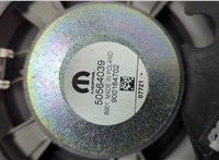 50553767 Стеклоподъемник электрический Alfa Romeo Giulia 2015- 20851274 #6