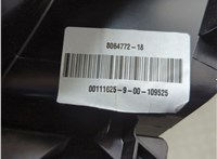 8064772 Пластик (обшивка) внутреннего пространства багажника BMW X1 (F48) 2015-2022 20853182 #4