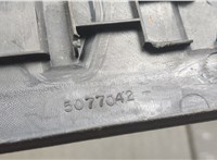 FL3B-1813201 Накладка на порог Ford F-150 2014-2020 20853207 #8