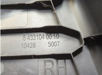 5A05182 Обшивка центральной стойки BMW X1 (F48) 2015-2022 20853209 #3