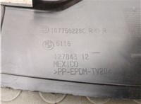 51166996834, 6996834 Консоль салона (кулисная часть) BMW 3 G20, G21 2018-2025 20854156 #6