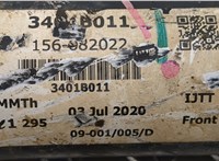 3401B011 Кардан Mitsubishi L200 2019-2025 20854498 #4