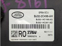 BJ322C496AH Блок управления стояночным тормозом Land Rover Range Rover Evoque 2011-2018 20854693 #2
