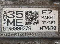 FZ2119420K КПП - автомат (АКПП) Mazda CX-5 2017-2025 20856157 #7