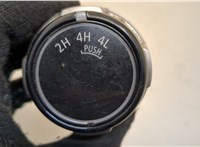 1342431 Кнопка включения полного привода Mitsubishi L200 2019-2025 20857059 #2