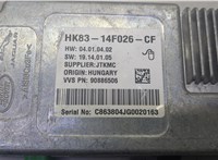 HK8314F026CF Блок управления камерой заднего вида Jaguar XF 2015–2020 20857394 #2