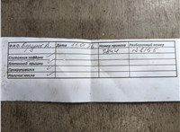 1465A433 Рампа (рейка) топливная Mitsubishi L200 2019-2025 11641068 #16