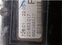 1710053, 20863017 Фара противотуманная (галогенка) Opel Zafira C 2011-2019 20857767 #7