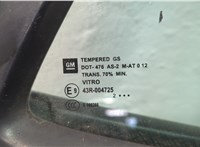 95130667 Дверь боковая (легковая) Opel Mokka 2012-2019 20858331 #10