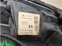 68157104AN, 68157104AO Дневные ходовые огни Jeep Cherokee 2013-2023 20859576 #9