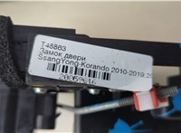 7131034002 Замок двери SsangYong Korando 2010-2019 20859616 #5