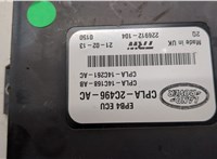CPLA2C496AC Блок управления стояночным тормозом Land Rover Range Rover 4 2012-2021 20859633 #2