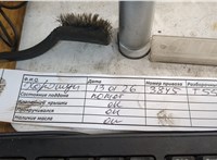 5821098, R1590063 Рампа (рейка) топливная Opel Corsa D 2006-2014 11643792 #2