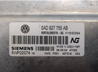 0AD927755AB Блок управления полным приводом Volkswagen Touareg 2002-2007 20864978 #2