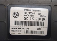 09D927750BP Блок управления АКПП / КПП Volkswagen Touareg 2002-2007 20864979 #2