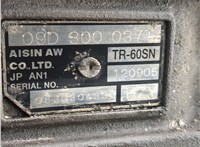 09D300037J КПП - автомат (АКПП) 4х4 Volkswagen Touareg 2002-2007 20865241 #9