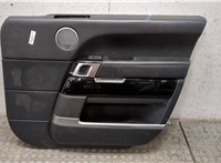LR040530 Дверная карта (Обшивка двери) Land Rover Range Rover 4 2012-2021 20866443 #4