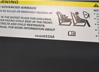 04680652AA Козырек солнцезащитный Alfa Romeo Stelvio 2016-2025 20867342 #4