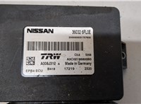 360326FL0E Блок управления стояночным тормозом Nissan Rogue 2013-2020 20867708 #2