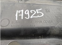 95079808 Накладка замка капота Buick Encore 2012-2016 20871919 #7