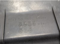 TD1150060 Защита моторного отсека (картера ДВС) Mazda CX-9 2007-2012 20872215 #7